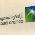 Saudi Aramco logo signage